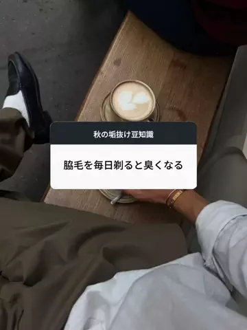 ルイスのTikTok投稿