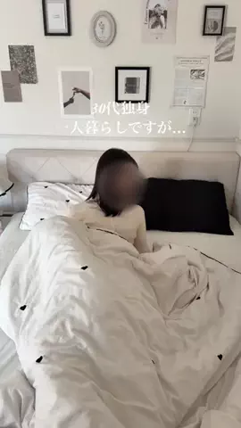 きこりん⌇白×ピンクの部屋に住む30代独身女子のTikTok投稿
