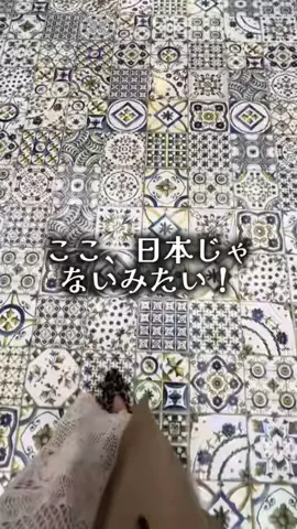 ゆっっっっき。｜疲れた大人、ここ行このTikTok投稿