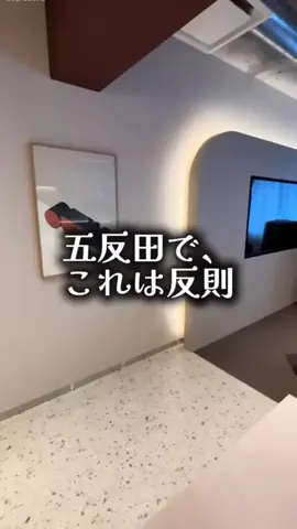 ゆっっっっき。｜疲れた大人、ここ行このTikTok投稿