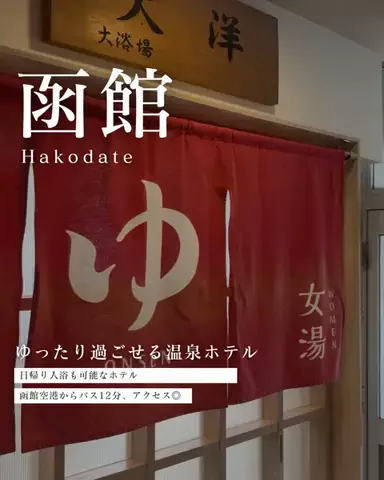あんな｜20代OLのご褒美グルメ旅のTikTok投稿