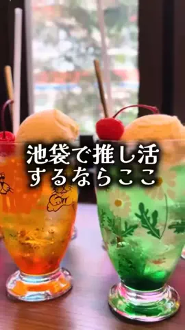 ゆっっっっき。｜疲れた大人、ここ行このTikTok投稿