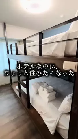ゆっっっっき。｜疲れた大人、ここ行このTikTok投稿