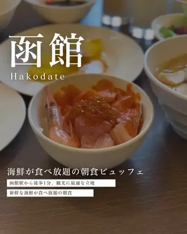 あんな｜20代OLのご褒美グルメ旅のTikTok投稿