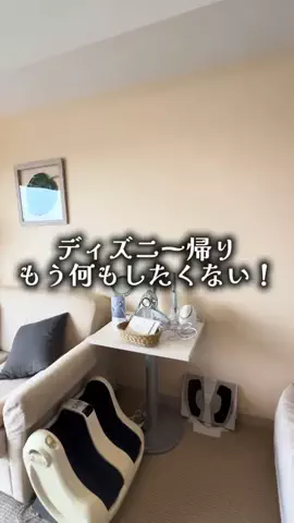 ゆっっっっき。｜疲れた大人、ここ行このTikTok投稿