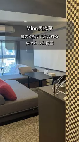 HOTEL PICKS｜ホテル・宿案内のTikTok投稿