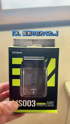 ホテル支配人の極上バイブルのTikTok投稿