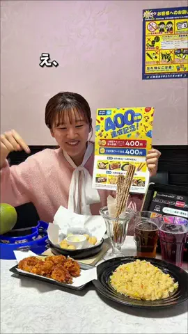 ゆたはる💑🌏🌞|横浜→全国おでかけ365日発信カップルのTikTok投稿