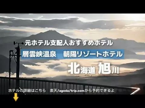 ホテル支配人の極上バイブルのTikTok投稿