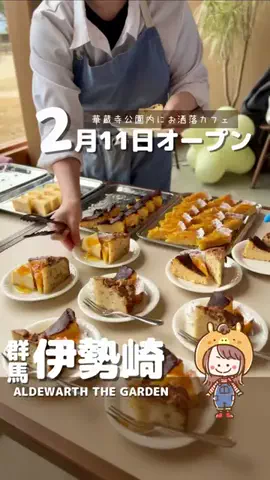 もか🍴🐴のTikTok投稿