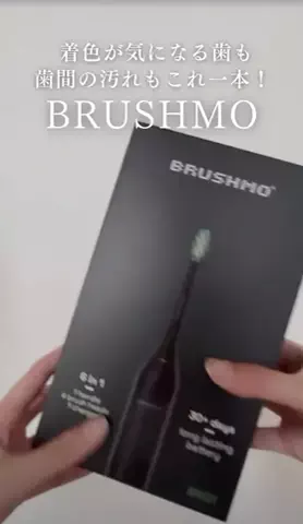 KANAU🥂✨のTikTok PR投稿：初めての電動歯ブラシ BRSHMOを使ってみました！ 数日試し…
