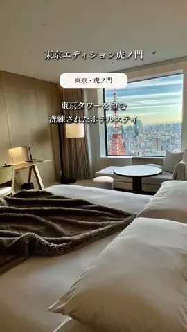 HOTEL PICKS｜ホテル・宿案内のTikTok投稿