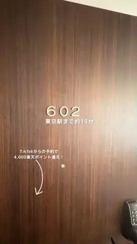 あんな｜20代OLのご褒美グルメ旅のTikTok投稿