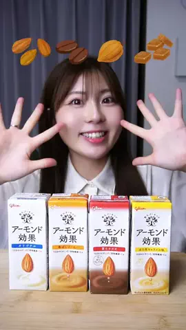 Oitsu kitchenのTikTok投稿