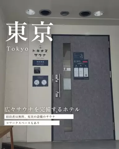 あんな｜20代OLのご褒美グルメ旅のTikTok投稿