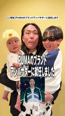 ウチの旦那がスゴすぎるのTikTok投稿