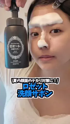 🤍ちなっちゃん💙のTikTok投稿