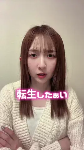 セイナ@アニメ大好きのTikTok投稿