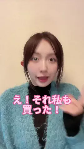 セイナ@アニメ大好きのTikTok投稿