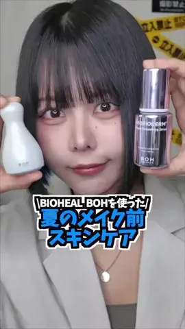 🤍ちなっちゃん💙のTikTok投稿