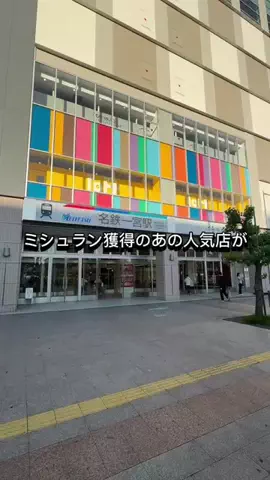 みみみ★愛知グルメ＆推し活のTikTok投稿