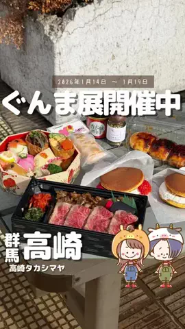 もか🍴🐴のTikTok投稿