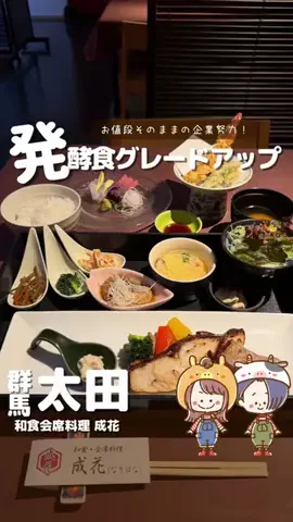 もか🍴🐴のTikTok投稿