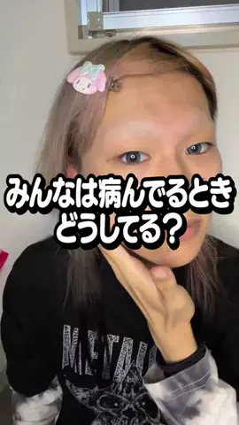 コイキです‼️のTikTok投稿