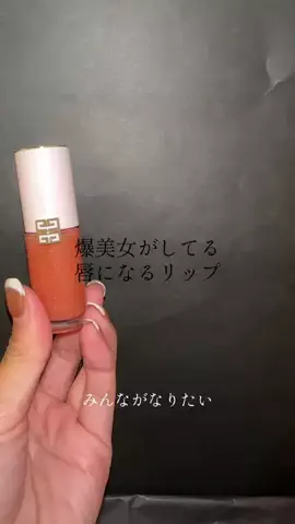 イチコ💄ﾒｲｸの人のTikTok投稿