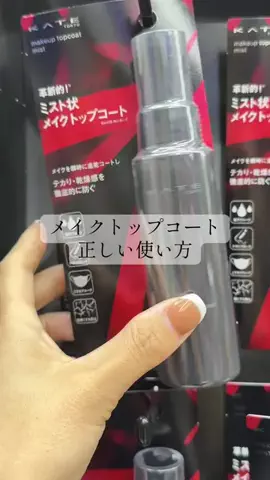 イチコ💄ﾒｲｸの人のTikTok投稿
