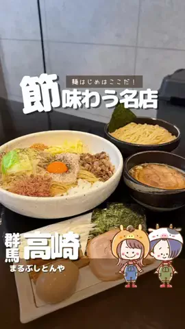 もか🍴🐴のTikTok投稿