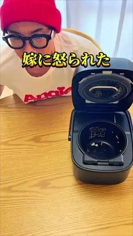 まっちぼう📍脱サラおっさんの暮らし術のTikTok投稿