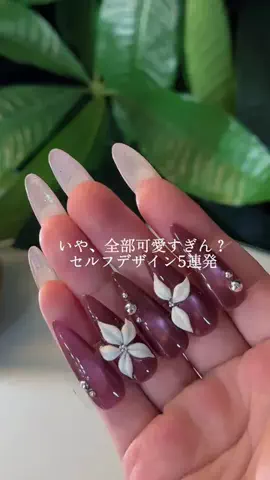 爪中毒。のTikTok投稿