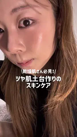 a k a r iのTikTok投稿