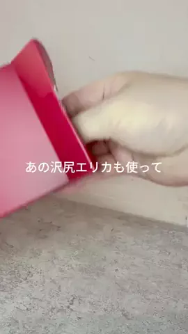 愛されたいちゃん♡のTikTok投稿