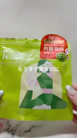愛されたいちゃん♡のTikTok投稿