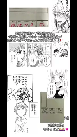 酸素粒子のTikTok投稿