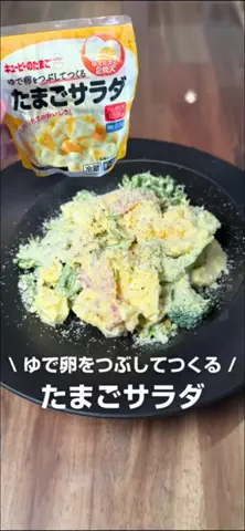 ごじぱぱ⌇子どもがリピする時短レシピのTikTok投稿