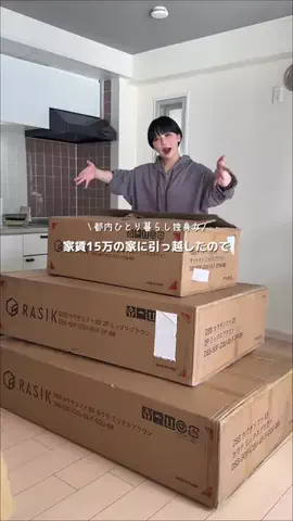 オクユウカのTikTok投稿