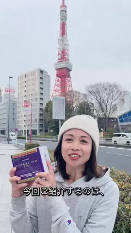 ばぶこファミリーのTikTok投稿