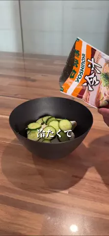 ごじぱぱ⌇子どもがリピする時短レシピのTikTok投稿
