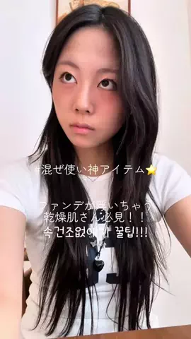 a k a r iのTikTok投稿