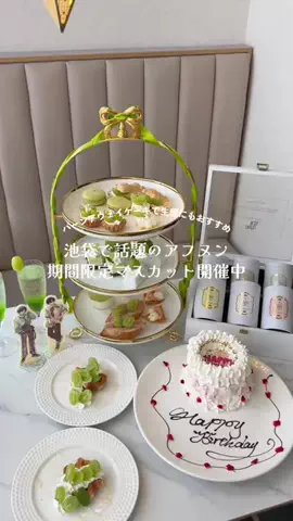 𝑵𝒆𝒌𝒐のTikTok投稿