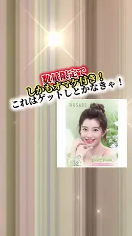 dailyroomのTikTok投稿