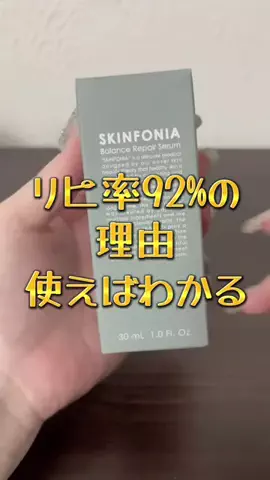 曖昧なみぃ⌘⌘⌘のTikTok投稿