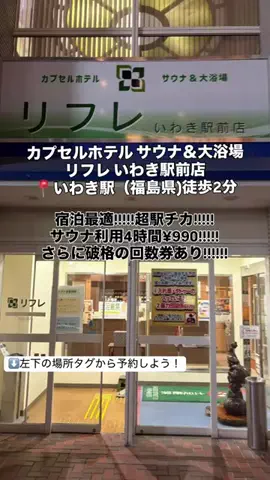 象使い熱波師KOFIやす🌍のTikTok投稿