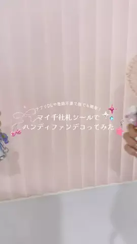 𝑵𝒆𝒌𝒐のTikTok投稿
