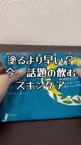 曖昧なみぃ⌘⌘⌘のTikTok投稿