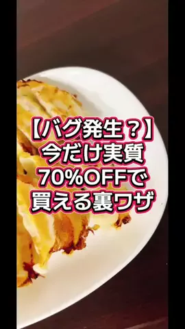 曖昧なみぃ⌘⌘⌘のTikTok投稿