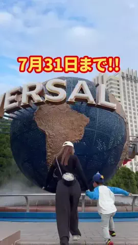 まり🌎ユニバホテルの住人のTikTok投稿